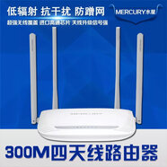 二手全千兆端口路由器WS5200無(wú)線WIFI雙頻智能家用高速 水星迅捷325R配電源網(wǎng)線