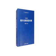 統(tǒng)計自然語言處理（第2版）/中文信息處理叢書