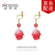相思樹 紅玫瑰花瓣耳環(huán)網(wǎng)紅耳墜新款耳飾品氣質(zhì)耳釘潮飾品 耳夾（無耳洞） 一對