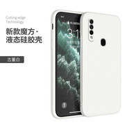 邁煜 OPPOA8手機(jī)殼OPPOA8保護(hù)套防摔全包鏡頭直邊液態(tài)硅膠殼個(gè)性創(chuàng)意男女款 OPPOA8【古董白】