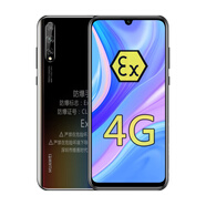 華為暢享20SE系列 防爆手機 4G/5G全網(wǎng)通 全高清大屏 出彩影像 EX本安 化工石油燃氣制藥煉油工業(yè)專用 防爆定制版（暢享10S） 8GB+128GB