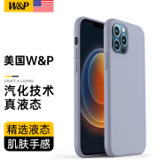 W&P【美国】适用苹果12手机壳iPhone12promax保护套plus全包防摔液态硅胶壳男女 12/12Pro【薰衣灰】真液态·6.1英寸