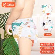 Babyprints訓(xùn)練褲男女寶寶尿布嬰兒褲純棉學(xué)習(xí)如廁內(nèi)褲防水可洗戒尿不濕90
