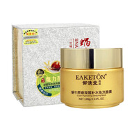 御清堂尚品蝸牛原液補水保濕 睡眠免洗面膜深層補水