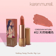 澳洲 Karen Murrell天然能吃km口紅滋潤(rùn)唇膏孕婦可用日期新鮮 02 暗橘色