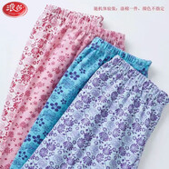 浪莎（LangSha）女士休閑秋褲女中老年加肥加大棉毛褲薄款秋冬襯褲媽媽保暖褲打底 隨機雜款處理滌棉一條 3XL 適合145-180斤