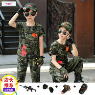 赤尹童裝兒童迷彩套裝男童夏裝短袖學(xué)生軍訓服帥氣3中大童6-9歲夏令營(yíng) 軍綠（兩件套+沖鋒槍手套帽子墨鏡 130 建議身高1.2米左右