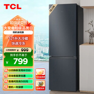TCL162升雙開(kāi)門(mén)二門(mén)養鮮冰箱節能環(huán)保38分貝低音121升大冷藏快速制冷小型便捷租房迷你冰箱R162L3-BZ