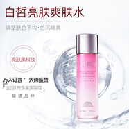韓伊美韓伊美煥采亮膚組合套盒補水面部套專柜化妝品 瓷肌煥采維他水