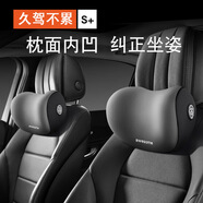 AWESOME汽車頭枕護(hù)頸枕車用航空級頸部靠枕車載車內(nèi)座椅夏季駕駛頭靠枕頭 頭枕-1個 黑色