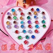 塑料卡通小孩兒童戒指女飾品寶寶小公主鉆石夜光可愛(ài)水晶寶石戒指 水鉆款-鉆石戒指36個(gè)