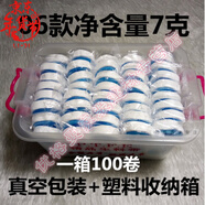 合藝生料帶加厚加寬防水燃氣四氟聚乙烯膠布密封膠帶角閥 7g標準款100卷20m