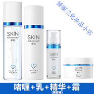 卓沿屈臣專柜白金舒緩敏感肌套裝潔面保濕乳液?jiǎn)ㄠ嫠屡f包裝隨機(jī)發(fā) 啫喱+精華+乳液+霜