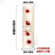 阿可喏斯包下水管道裝飾遮擋包空調暖氣燃氣管子仿真塑料假竹樹(shù)皮 4寸白樺