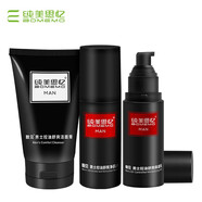 純美思憶 正男士控油補(bǔ)水保濕組合護(hù)膚品套裝 男士潔面膏+凈肌水+保濕乳新