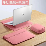 逐訊惠普HP戰99 16英寸銳龍電腦酷睿商務(wù)多功能內膽包收納電源包防潑水皮套保護套殼筆記本外殼膜 粉色多功能內膽包-支架-手托-鼠標墊-電腦包 惠普（HP）戰99 24款銳龍16英寸