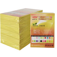 易利豐(elifo)復(fù)印紙彩色打印紙a4彩紙 彩色A4紙手工折紙 500張 淺黃色500張