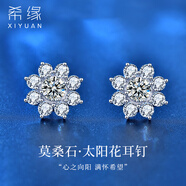 希緣925銀太陽(yáng)花莫桑石耳釘女款小眾設計感耳飾情人節生日禮物送女友 莫桑石太陽(yáng)花耳釘+心動(dòng)玫瑰禮盒