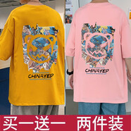 DCOUD【兩件裝】短袖T恤男夏季潮牌寬松打底衫學(xué)生休閑印花半袖t恤衫 CP黃色+CP粉色 XL