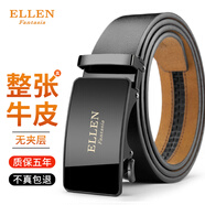 ELLEN FANTASIA無(wú)頭真皮皮帶男不帶頭情人節腰帶新款無(wú)夾層純高檔牛皮無(wú)扣褲腰帶 款式七扣頭+牛皮帶身【禮盒裝】 130cm 【可剪短】