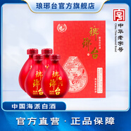 瑯琊臺52度韶春海派香型固態(tài)法白酒糧食酒禮盒裝山東名牌青島特產(chǎn)節(jié)日禮 52度 500mL 4瓶 一盒