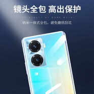 莫迪爾 vivo y77e手機殼y71t透明y78+保護套y76s超薄75s硅膠y73s全包53防摔 【vivoY77e】透明軟殼