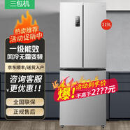 容聲 319升法式對開多門四開門冰箱一級能效 節(jié)能變頻 風冷無霜BCD-319WD11MP【三包機】 外觀微瑕疵