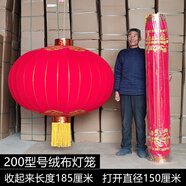 多彩多藝大紅燈籠歡度國慶佳節(jié)燈籠戶外防水綢布鐵口廣告燈籠節(jié)日特大燈籠 200#絨面鐵口直徑150厘米
