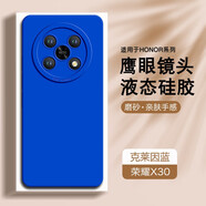 AOYAMIC 適用榮耀x30手機殼保護套榮耀5G手機X30防摔全包磨砂個性簡約液態(tài)硅膠輕薄軟殼男女 榮耀X30【克萊因藍】 新升級親膚液態(tài)硅膠超纖植絨鏡頭全包軟殼