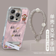 千語(yǔ)殼 適用小米15SPro手機(jī)殼14Ultra新款男女文字自帶閃鉆鏡頭膜mi軟邊硬殼全包防摔保護(hù)套羽紗高級(jí)感 羽紗順風(fēng)順?biāo)?彩鉆掛繩+字母支架 小米15