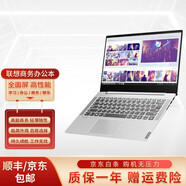 聯(lián)想(lenovo)筆記本電腦/ThinkPad 14/15寸時(shí)尚輕薄辦公商用家用游戲?qū)W習(xí)筆記本 95新雙核 4G 128G