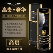 SATREND金屬直板迷你時(shí)尚雙卡個(gè)性按鍵商務(wù)移動(dòng)電信老人手機(jī) 黑金色移動(dòng)雙卡 標(biāo)配