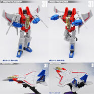 優(yōu)觀(guān)MFT震蕩波變形玩具小比例MF35C守望者鐵工廠(chǎng)口袋戰爭機器人現貨 MF-31紅蜘蛛11cm