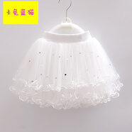 新品卡兔藍貓品牌童裝女童短裙時(shí)尚洋氣公主潮半身裙舞蹈裙蓬蓬紗裙兒童裙小童裝半身裙子新品2-9歲女寶 白色 120