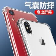 菲爾克 蘋果XsMax手機(jī)殼iPhoneXsMax超薄全包透明防摔硅膠軟殼保護(hù)套 蘋果XsMax【透明白】