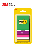 3M 便利貼 報(bào)事貼/便條紙/便簽紙/便簽本 辦公用品 學(xué)習(xí)用品文具 狠貼系列 炫色鳥 656SS-MC-8