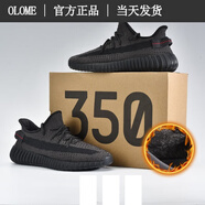 OLOME椰子鞋350莆田男鞋加絨滿(mǎn)天星反光飛織休閑鞋女情侶老爹鞋子男 滿(mǎn)天星[加絨保曖] 35
