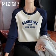 米子旗純棉長(cháng)袖t恤女打底衫春秋季2025新款寬松學(xué)生百搭上衣 春秋藍字8505胸前大 子夜藍 XL 120-130斤