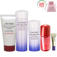 資生堂（Shiseido）悅薇水乳小樣旅行裝 滋潤(rùn)5件：水乳+精華+眼2ml+潔面