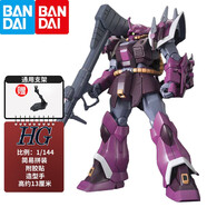 萬(wàn)代（BANDAI） HG UC系列 1/144 新生高達(dá) 敢達(dá)拼裝模型兒童玩具 206 伊芙利特改 勇士型