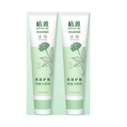 植雅無限極牙膏植雅牙膏薄荷美白雅植牙膏植物牙膏 植雅牙膏1對