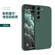 Tensam 適用三星S22/+手機(jī)殼保護(hù)套S22Ultra全包硅膠防摔軟殼三星手機(jī)殼硅膠全包軟殼 三星S22【暗夜綠】單殼版