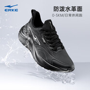 鴻星爾克（ERKE）運(yùn)動(dòng)鞋男鞋24年新品防潑水革面跑鞋緩震黑色跑步鞋子防水鞋流星 正黑 41