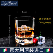 路易治·波米奧尼 進(jìn)口無(wú)鉛玻璃杯威士忌酒杯洋酒杯烈酒杯家用喝水杯酒吧套裝 方形鉆底方口威士忌杯400ML/單支