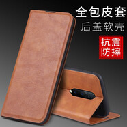 皚雪 OPPOR17手機(jī)殼oppo R17Pro翻蓋式保護(hù)套高級(jí)感輕全包防摔男女磁吸商務(wù) OPPO R17-復(fù)古棕