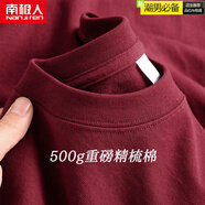 南極人（Nanjiren）楓葉紅500g重磅新疆長(cháng)絨棉硬挺t恤男精梳200支純棉短袖美式半袖潮 酒紅色升級款  S