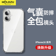 HOLDZU【氣囊防摔】適用于蘋(píng)果16plus手機(jī)殼iPhone16plus保護(hù)套硅膠鏡頭全包超薄磨砂男款女生-透明