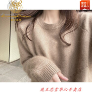 鹿王戀雪高檔品牌女裝  粉色毛衣女圓領(lǐng)套頭溫柔寬松慵懶風浣熊絨馬海毛上衣針織打底衫休閑外穿罩衫 混駝咖毛衣 M