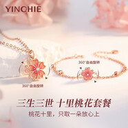 銀千惠999足銀項(xiàng)鏈女士桃花吊墜高級感輕奢情人節(jié)生日禮物送女友老婆 婉轉(zhuǎn)桃花項(xiàng)鏈+手鏈 花朵可旋轉(zhuǎn)/情人節(jié)女生禮物配證書/玫瑰花禮盒送老婆