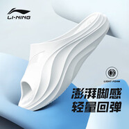 李寧（LI-NING）運(yùn)動(dòng)拖鞋男女四季外穿一字拖鞋家居洗澡海邊防滑防異味水上拖鞋